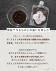 醤油と麹