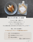 にんにくと麹