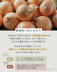 玉ねぎと麹