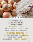 玉ねぎと麹