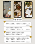 玉ねぎと麹