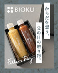 麹のタレ&たまねぎ麹ドレッシングSET