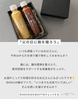 麹のタレ&たまねぎ麹ドレッシングSET