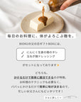 麹のタレ&たまねぎ麹ドレッシングSET