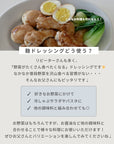 麹のタレ&たまねぎ麹ドレッシングSET