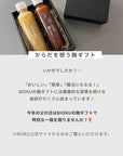 麹のタレ&たまねぎ麹ドレッシングSET