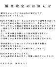 米麹