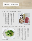 玉ねぎ麹のドレッシング