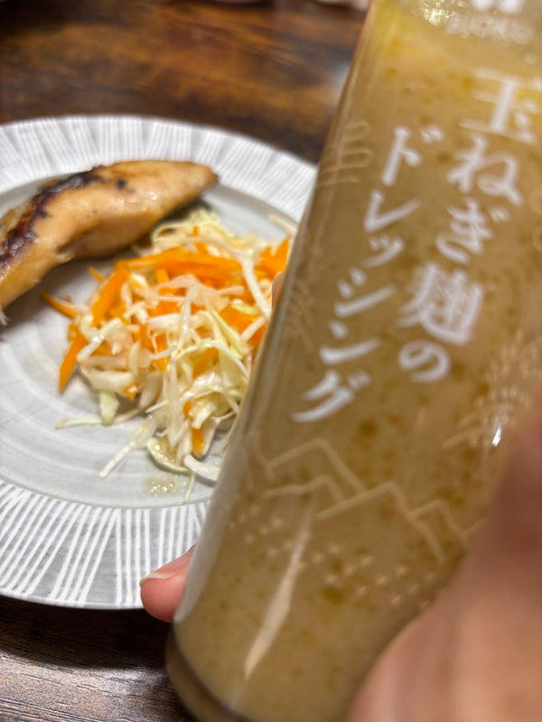 野菜の栄養、無駄なく美味しく。 良いことづくめのBIOKUの玉ねぎ麹ドレッシング