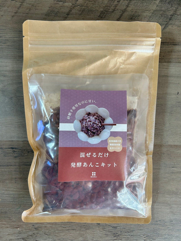 発酵あんこと、楽しむおやつ。