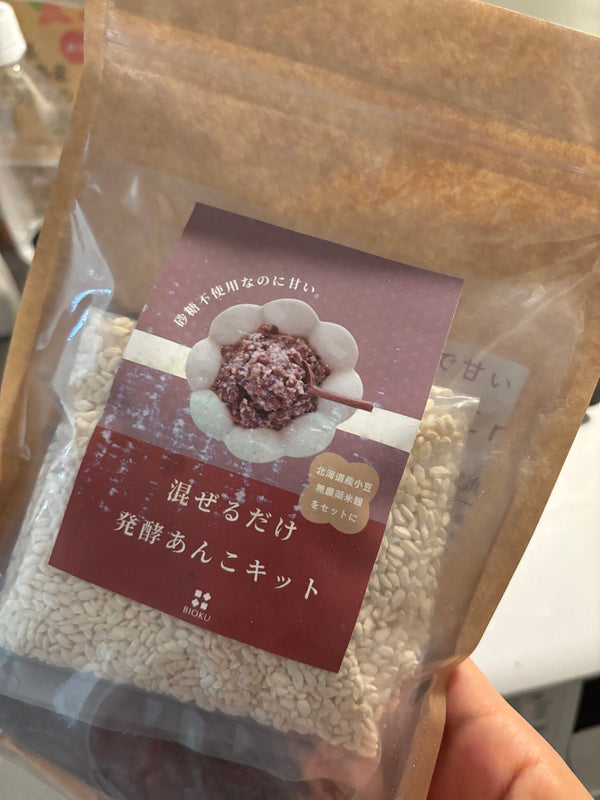 発酵あんこで温活ライフ♪