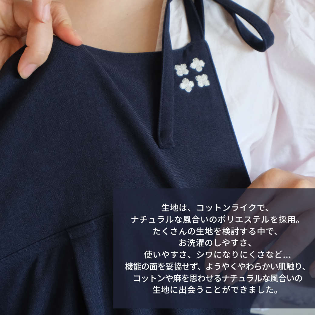 BIOKUな暮らしエプロン (ambassador)