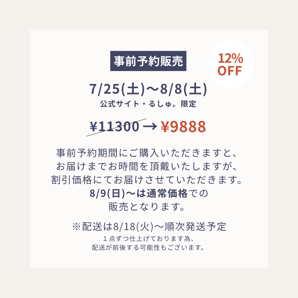 BIOKUな暮らしエプロン (ambassador)