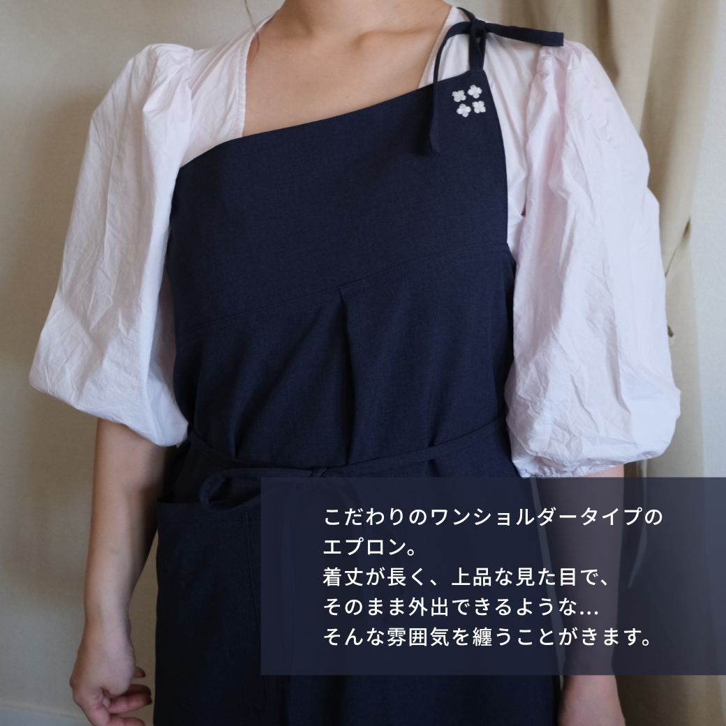 BIOKUな暮らしエプロン (ambassador)