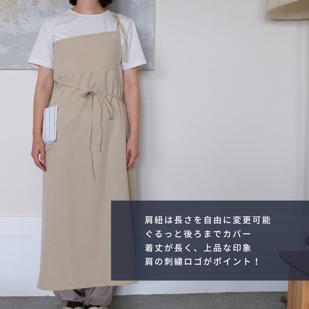 BIOKUな暮らしエプロン (ambassador)