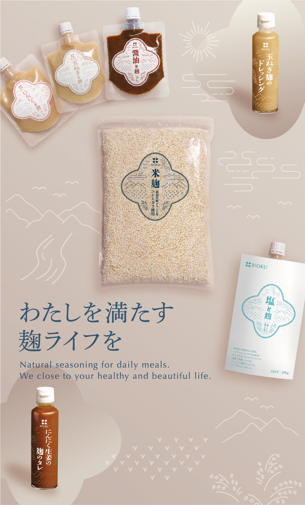 麹作り用【本格麹箱セット】未使用｜有名スクール購入品・付属品付き c6055fe811b663eda0599d255f0246