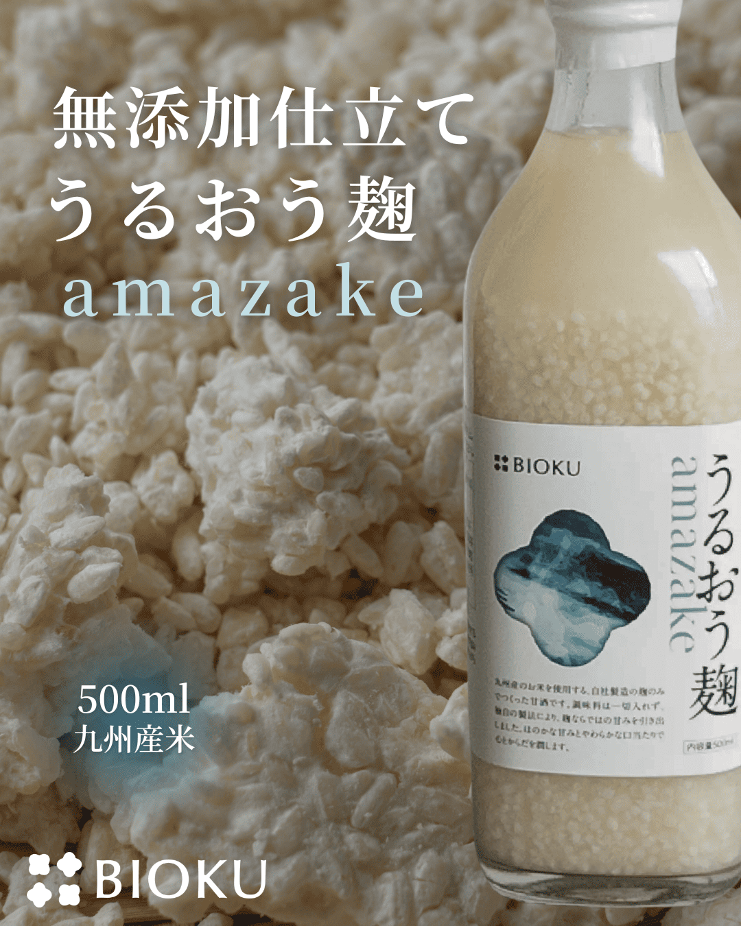 アンジー(・∀・)うるち米精米 アンジー(・∀・)様 専用うるち米精米 【公式通販】