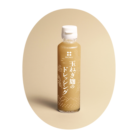 玉ねぎ麹のドレッシング